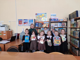 День книгодарения.