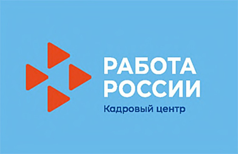 Старооскольский кадровый центр предлагает ознакомиться с вакансиями Министерства обороны Российской Федерации.